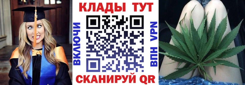 Купить Канабис  Мефедрон  COCAIN  А ПВП  Гашиш  Княгинино