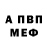 Amphetamine Розовый Rusky 0770