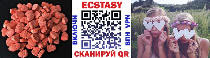 Купить  Княгинино  Экстази 280мг 