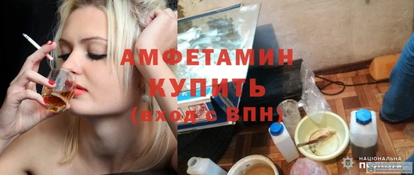 трава Горно-Алтайск