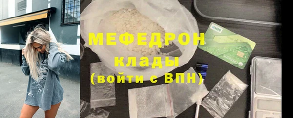 СК Горнозаводск