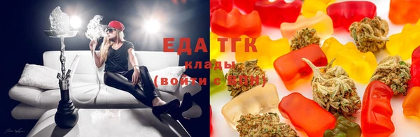 трава Горно-Алтайск
