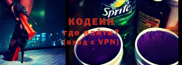 трава Горно-Алтайск