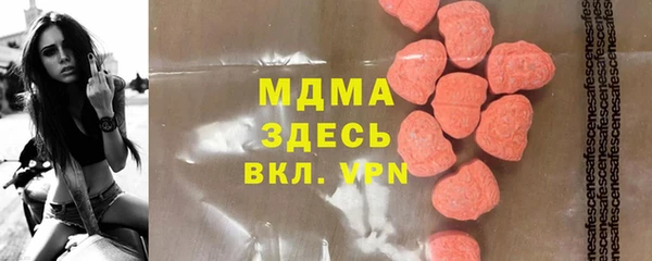 трава Горно-Алтайск