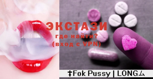хмурый Горняк