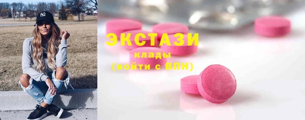 трава Горно-Алтайск