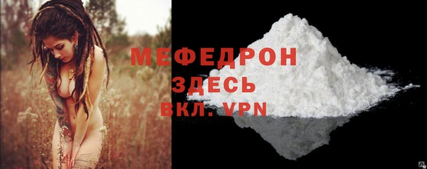 СК Горнозаводск