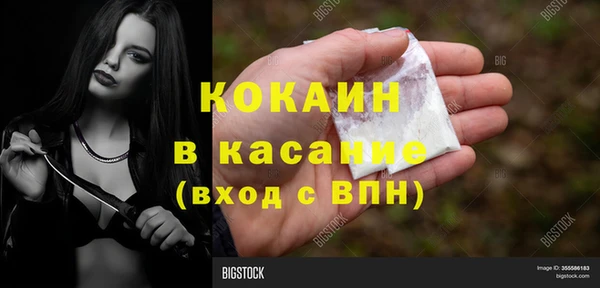 трава Горно-Алтайск