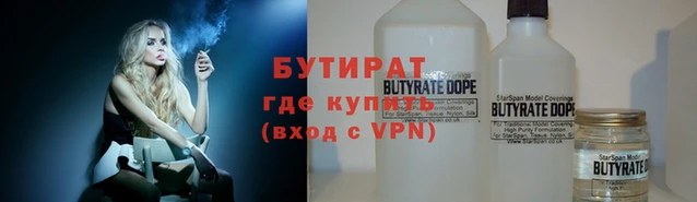 трава Горно-Алтайск