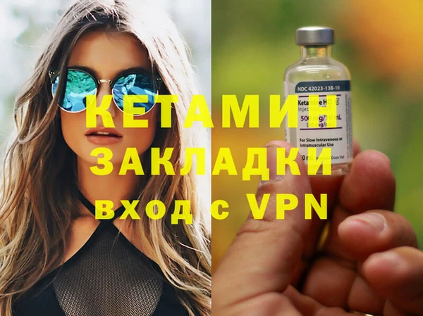 хмурый Горняк