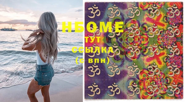 СК Горнозаводск