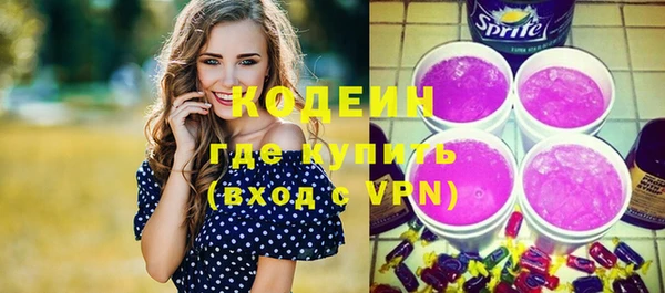 трава Горно-Алтайск