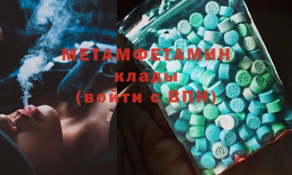 хмурый Горняк