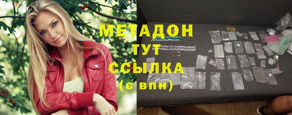 трава Горно-Алтайск