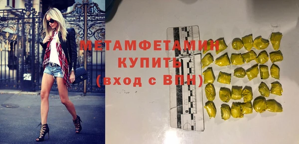 трава Горно-Алтайск
