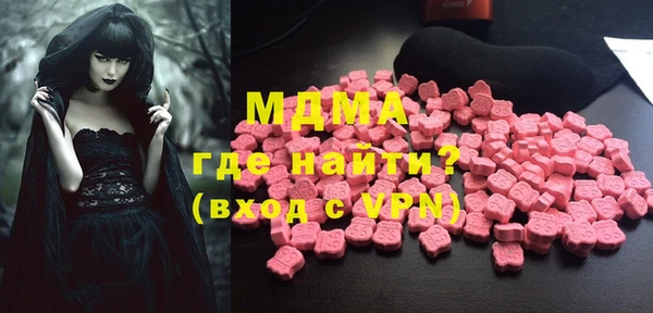 хмурый Горняк