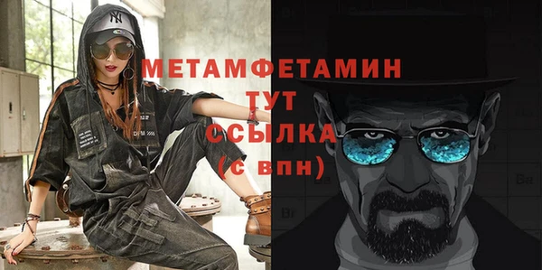 трава Горно-Алтайск