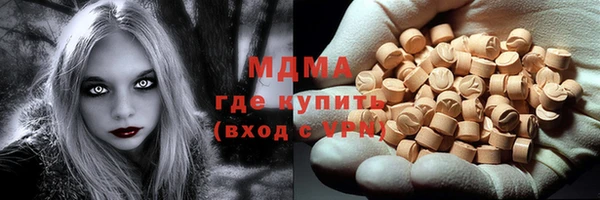 хмурый Горняк