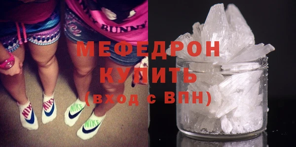хмурый Горняк