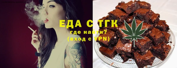 трава Горно-Алтайск