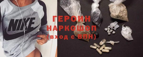 хмурый Горняк