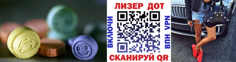 LSD-25 экстази ecstasy  Купить где  Княгинино 